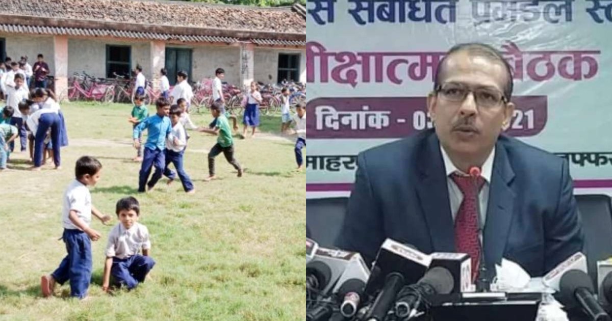 There will be no holiday on Rakshabandhan in the schools of 