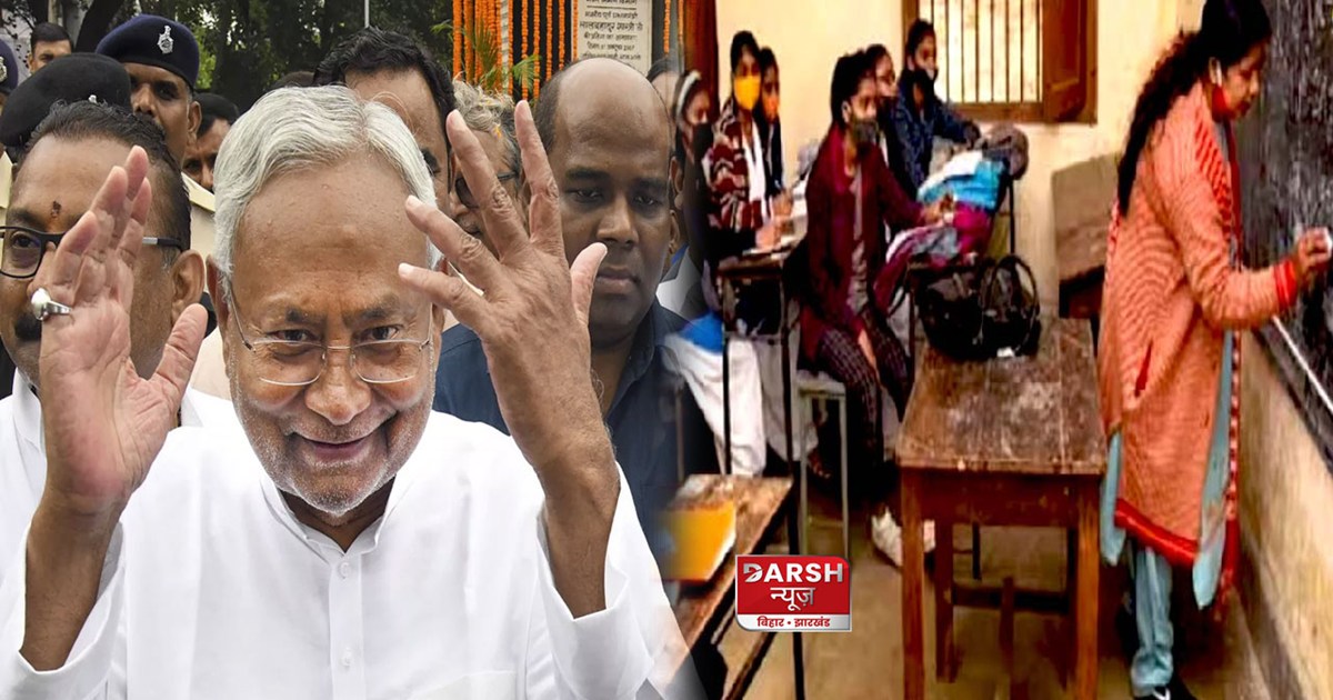 no-leave-on-diwali-and-chhath-for-newly-appointed-teachers-i