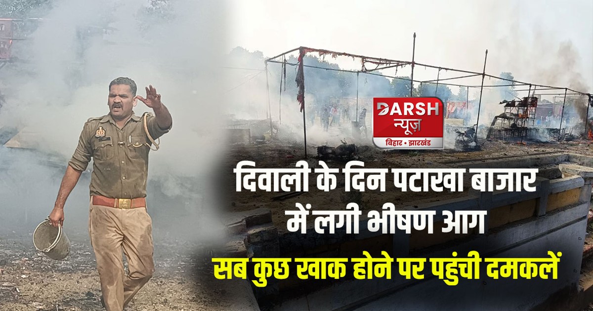 mathura-massive-fire-in-the-firecracker-market-in-raya-mathu