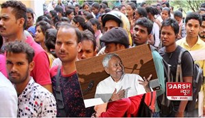 employment-fair-will-be-held-in-all-the-districts-of-bihar-one-lakh-youth-will-get-jobs