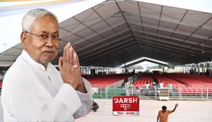 nitish kumar Today Nitish will give appointment letters to newly appointed teachers at Gandhi Maidan in Patna