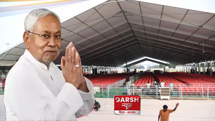 nitish kumar Today Nitish will give appointment letters to n