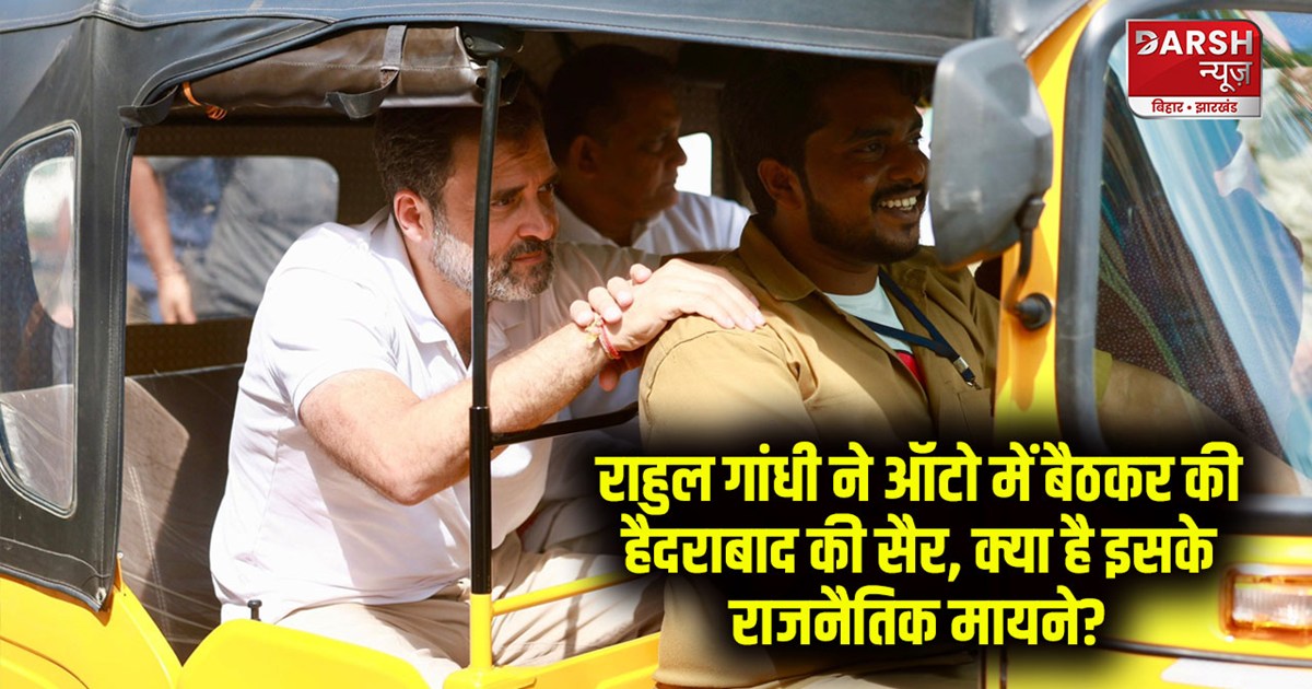 rahul-gandhi-took-a-tour-of-hyderabad-in-an-auto
