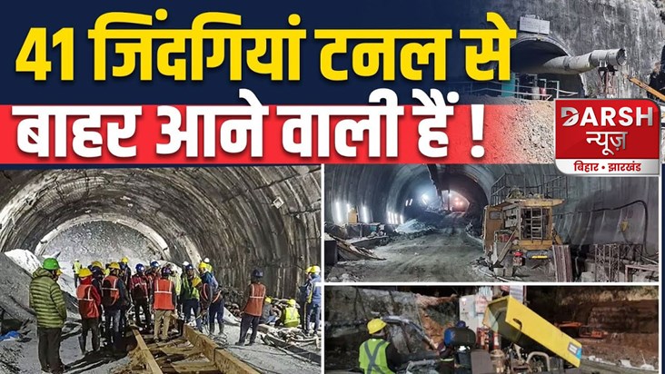 uttarakhand-uttarkashi-tunnel-collapse-rescue-operation-ndrf