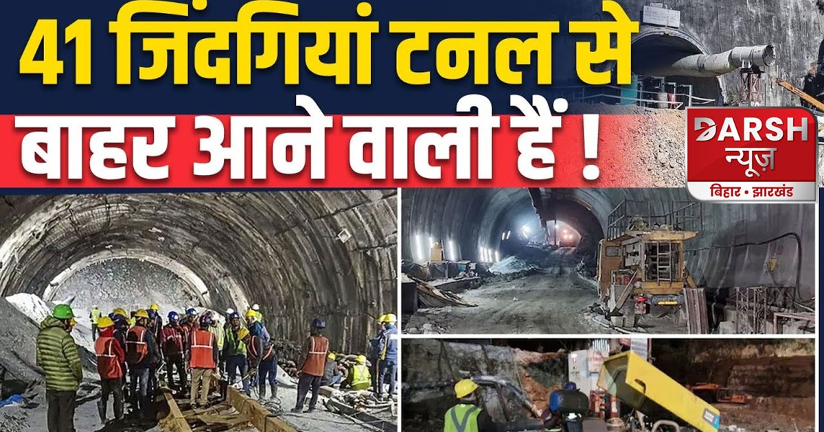 uttarakhand-uttarkashi-tunnel-collapse-rescue-operation-ndrf