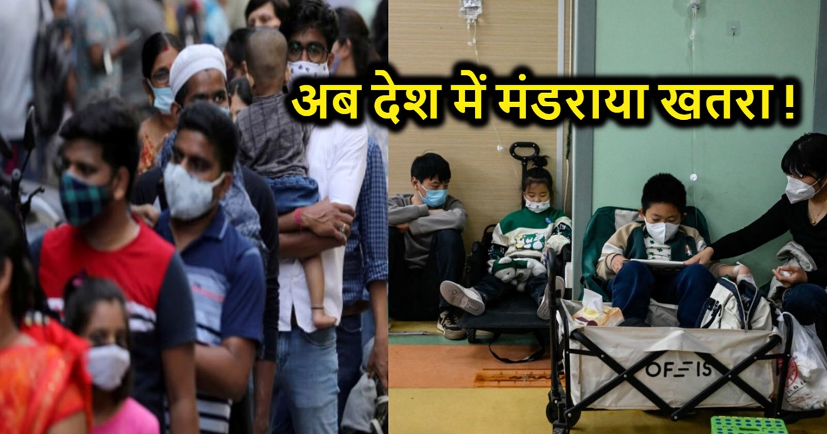 Is China spreading the virus again? Alert given to many stat