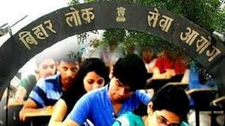 BPSC announces dates for second phase of teacher recruitment