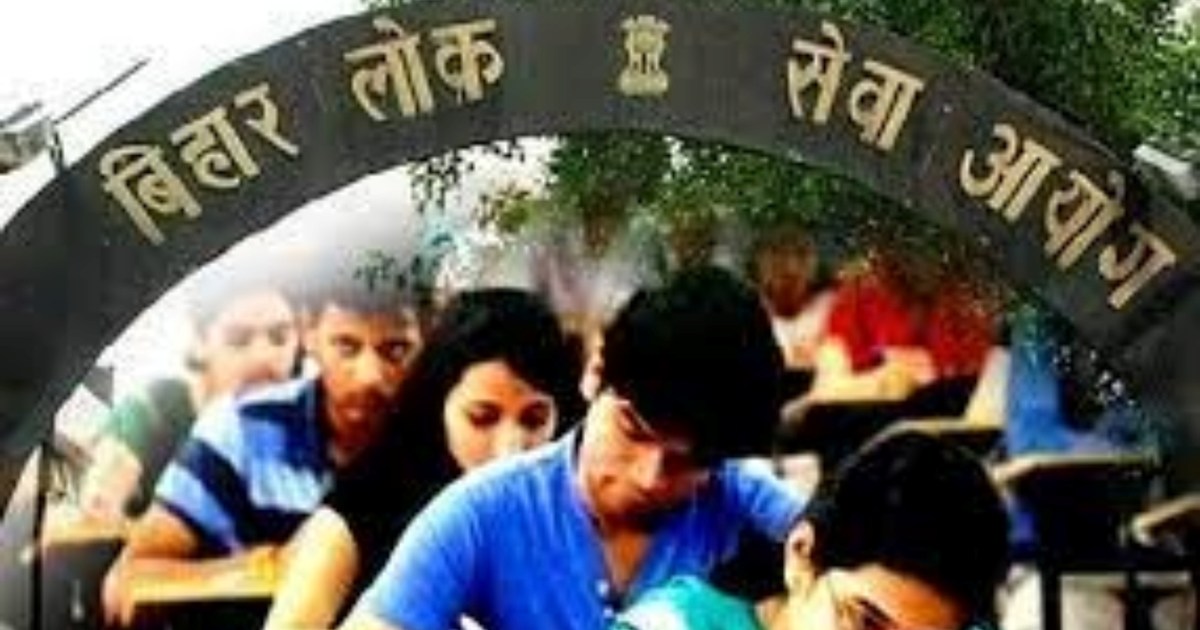 BPSC announces dates for second phase of teacher recruitment