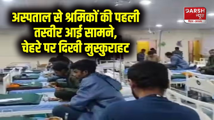 uttarkashi-tunnel-rescue-successful-labors-first-photo-video uttarkashi-tunnel-rescue-successful-labors-first-photo-video