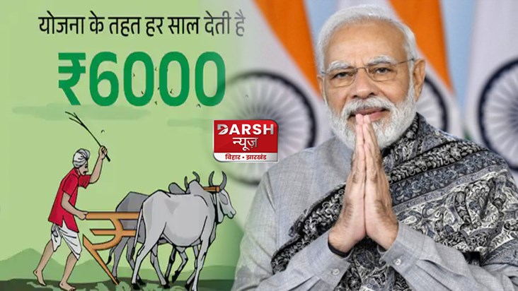 modi-will-release-the-15th-installment-of-pm-kisan modi-will-release-the-15th-installment-of-pm-kisan