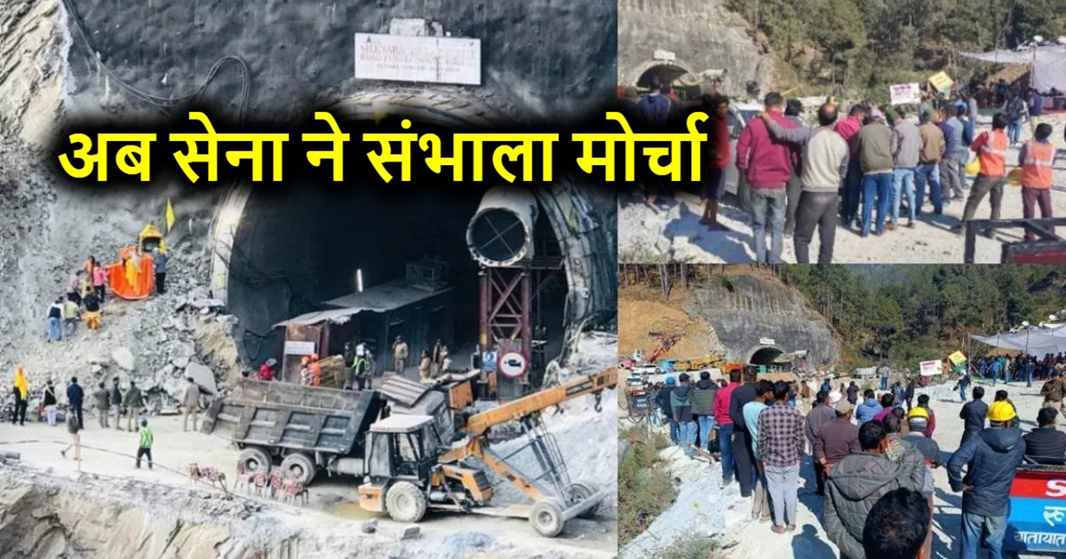 Uttarkashi Tunnel: Army now takes charge in Uttarkashi, will