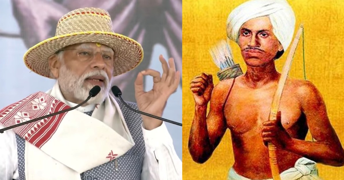 From the land of Lord Birsa Munda, PM Modi gave 4 mantras to