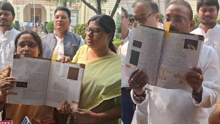 CM Nitish's ministers reached Assembly with NCERT book, star