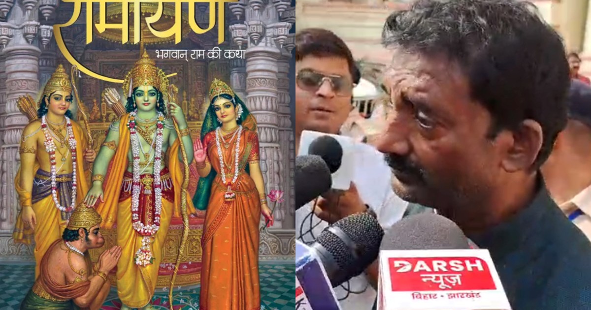 After Maa Durga, now RJD MLA calls Shri Ram imaginary, says 
