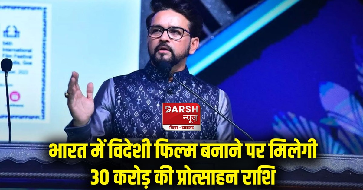  anurag-thakurs-announcement-incentive-amount-of-rs-30-crore