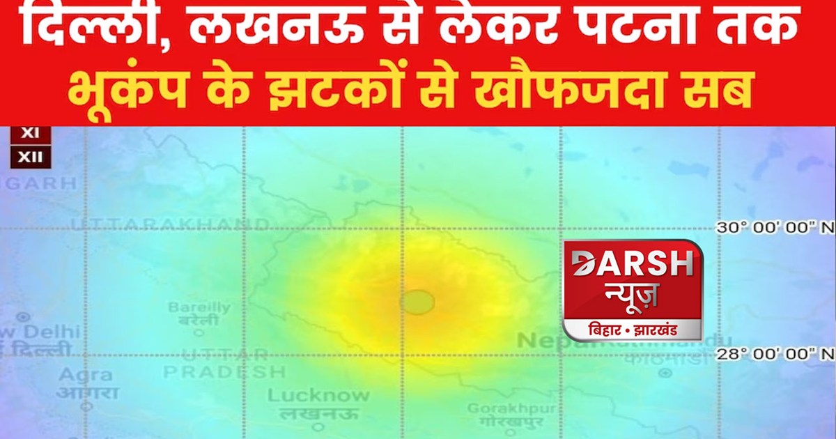 strong-earthquake-tremors-were-felt-delhi-ncr-late-night