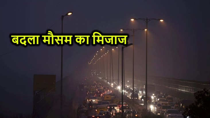 Traffic affected due to increasing cold, fog and low visibil