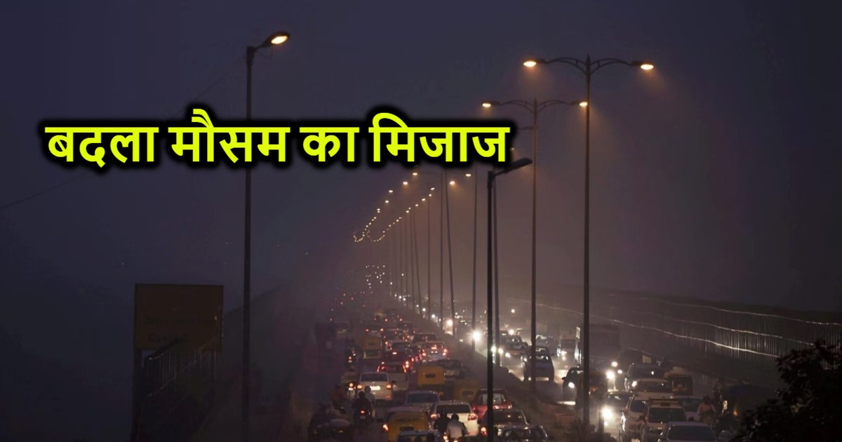 Traffic affected due to increasing cold, fog and low visibil