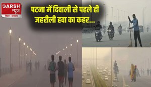 patna-bihar-weather-forecast-imd-predict-minimum-temperatures-dip-due-to-westerly-winds-diwali-pollution-mist