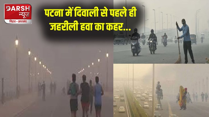 patna-bihar-weather-forecast-imd-predict-minimum-temperature