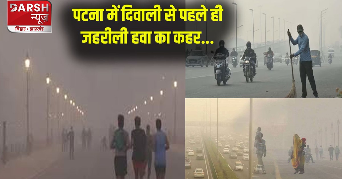 patna-bihar-weather-forecast-imd-predict-minimum-temperature