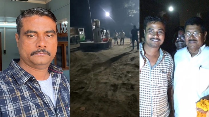 JDU leader's bullying, tried to burn police by spraying petr JDU leader's bullying, tried to burn police by spraying petr