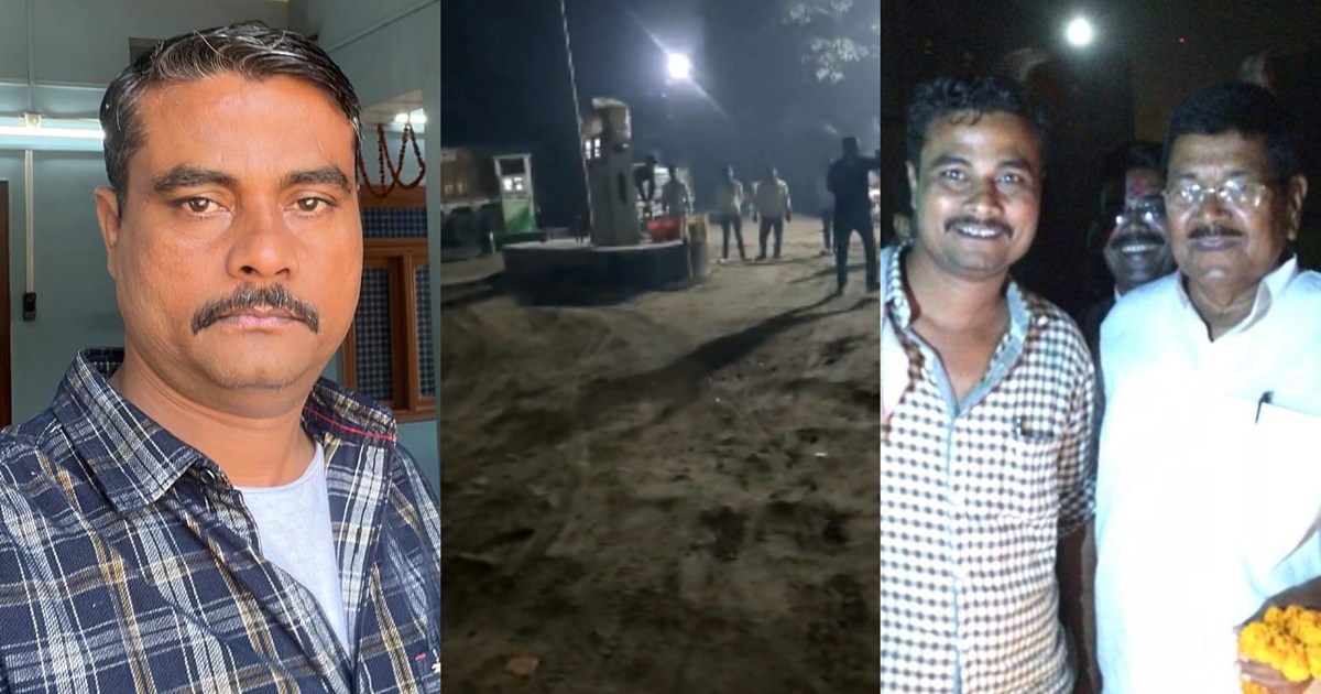 JDU leader's bullying, tried to burn police by spraying petr