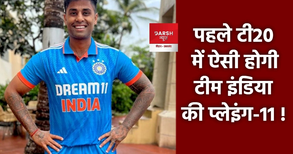 indvsaus 1stt20 preview