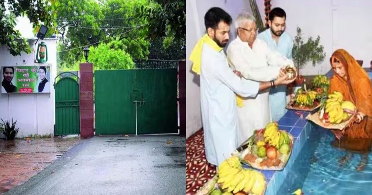 There is silence in Rabri residence on the occasion of Chhat