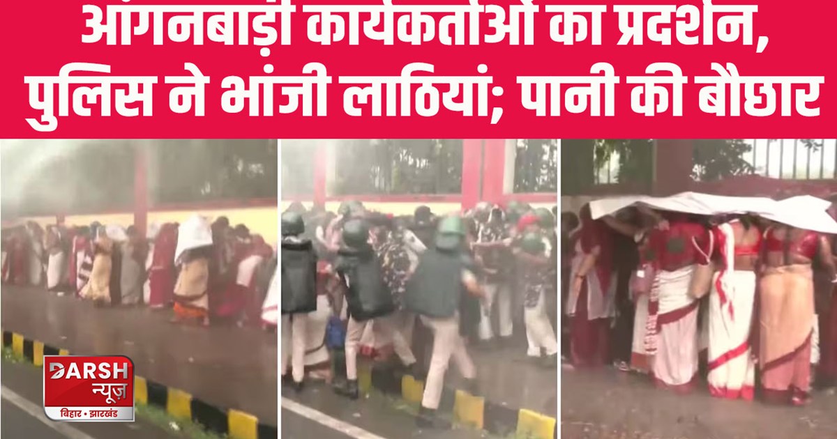 bihar-anganwadi-workers-protest-in-patna-police-lathi-charge
