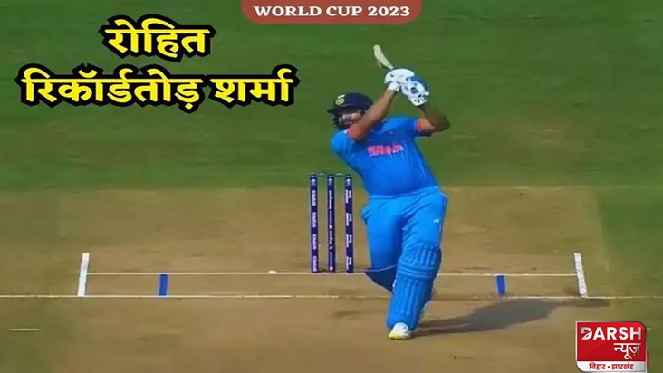 rohit-sharma-played-superb-knock-vs-new-zealand-in-world-cup rohit-sharma-played-superb-knock-vs-new-zealand-in-world-cup