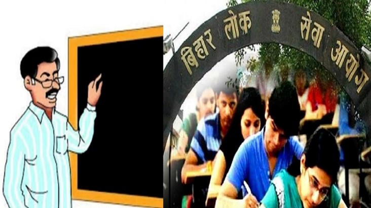 Big update from BPSC for teacher candidates, will not be abl Big update from BPSC for teacher candidates, will not be abl