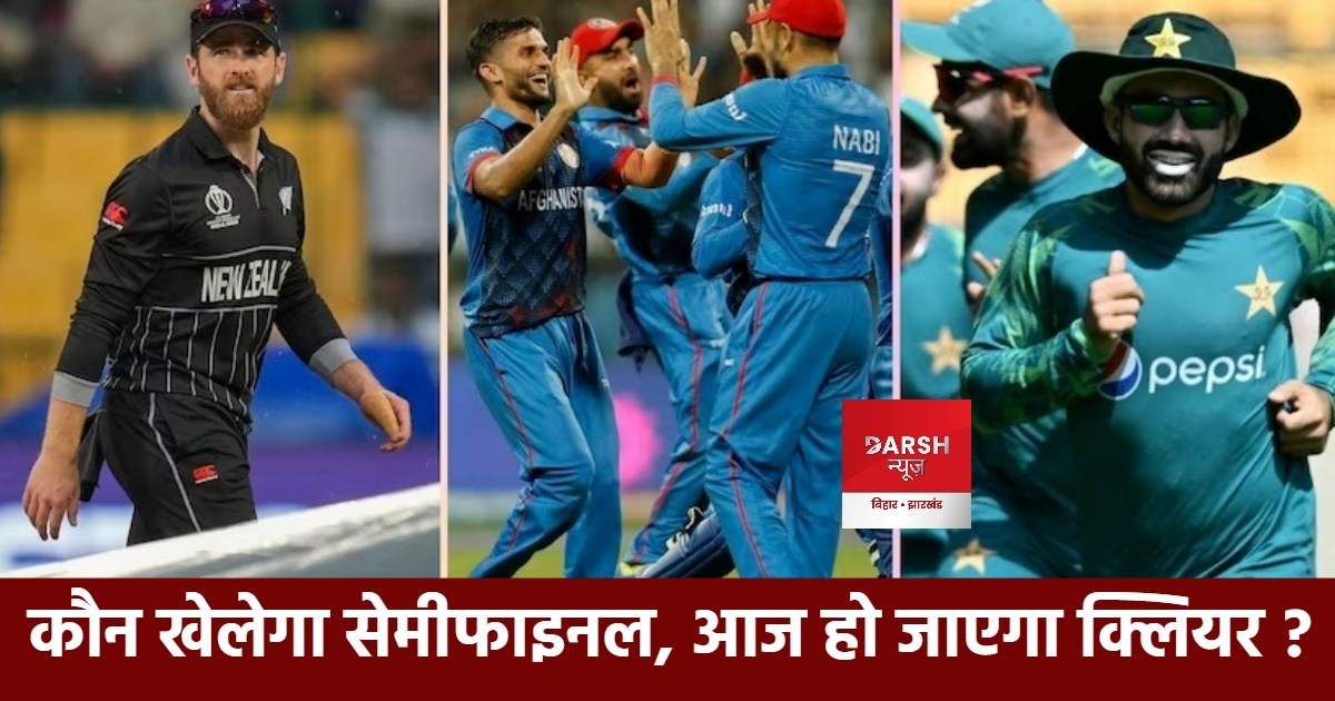 wc23 semifinal scene