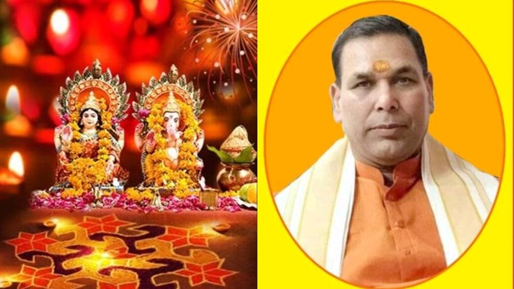 Know the auspicious time for Diwali puja Know the auspicious time for Diwali puja