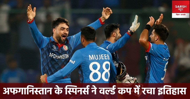 afg creates history afg creates history