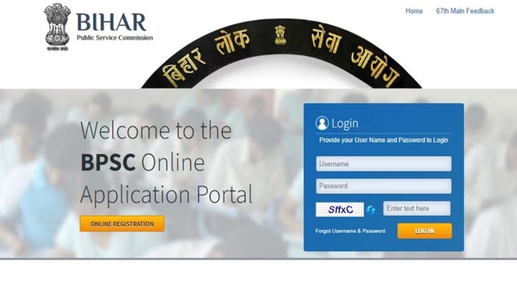 BPSC released the result of 69th preliminary examination, a 