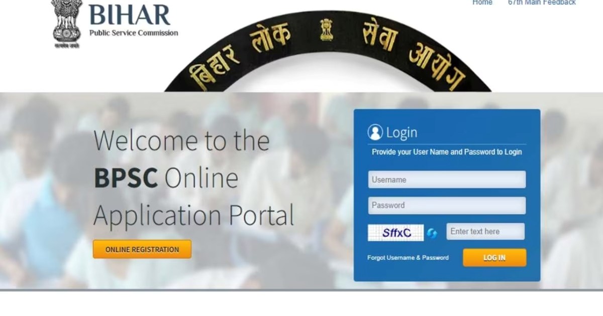 BPSC released the result of 69th preliminary examination, a 