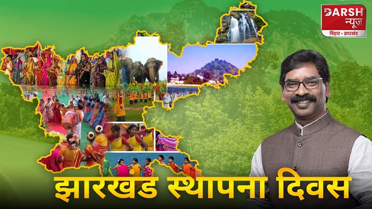 ranchi-10000-youth-can-get-offer-letters-on-jharkhand-founda ranchi-10000-youth-can-get-offer-letters-on-jharkhand-founda