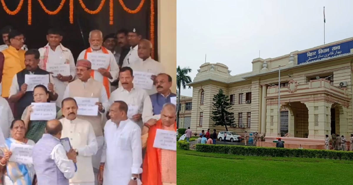 House proceedings adjourned after BJP's uproar, left parties