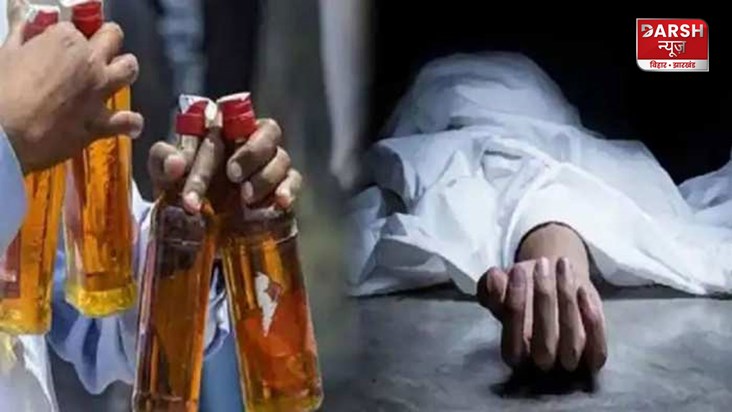 liquor-ban-in-bihar-many-people-died-due-to-drinking-alcohol