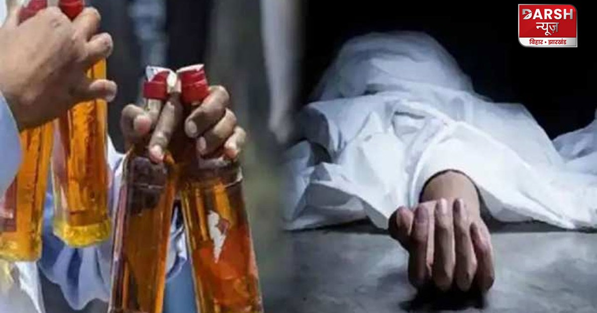 liquor-ban-in-bihar-many-people-died-due-to-drinking-alcohol