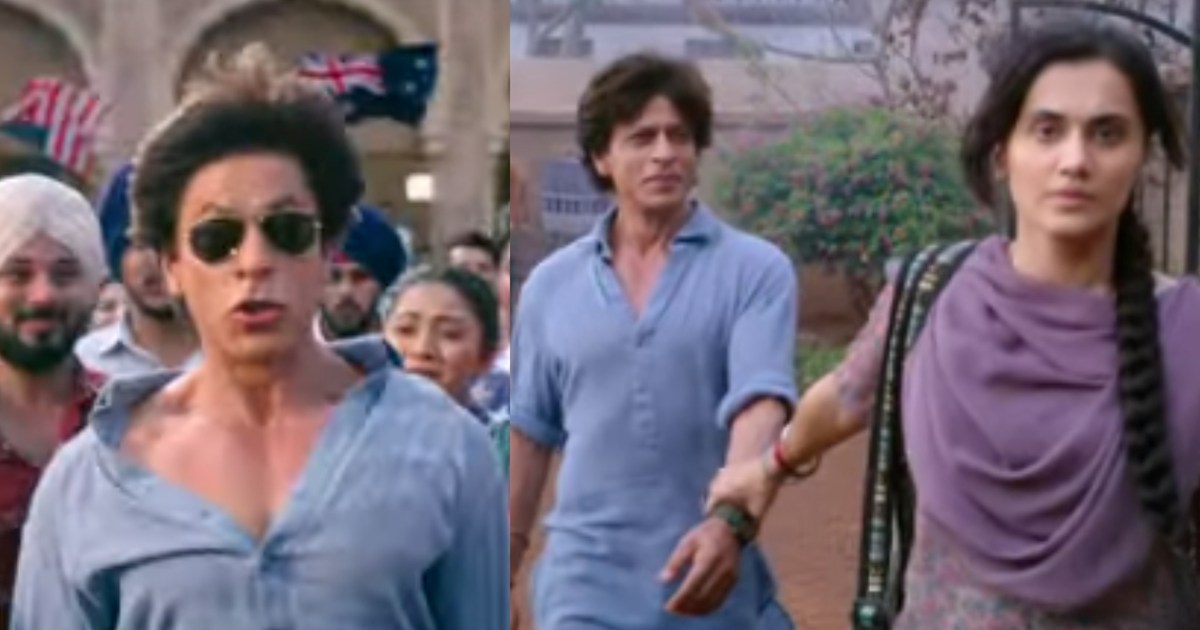 Song 'Lut Put Gaya' from Shahrukh Khan's film 'Dinky' releas
