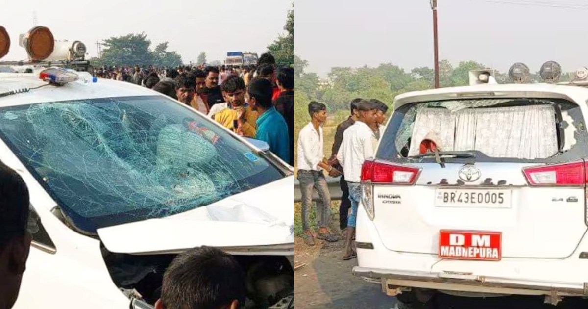DM's car crushed 5 people in Madhepura, 3 including woman an