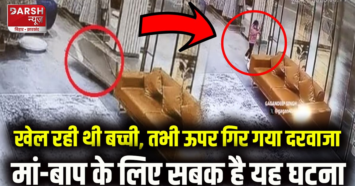 mirror-door-fallen-on-3-year-old-girl-child-died-in-ludhiana