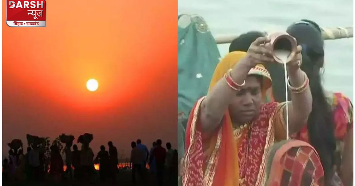 chhath-puja-chhath-ends-with-offering-arghya-to-the-rising-s