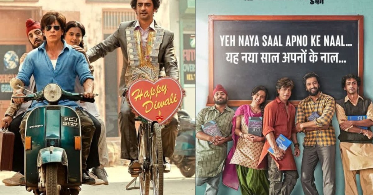 Shahrukh congratulated fans on Diwali in a special way, rele