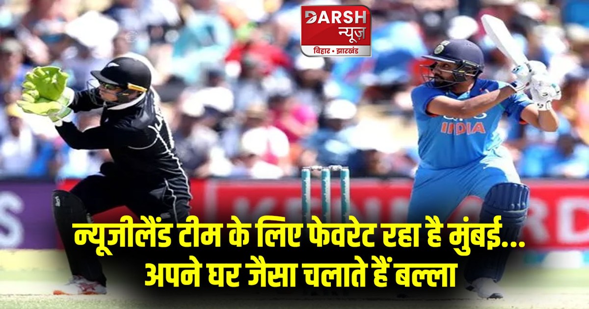 india-vs-new-zealand-performance-record-in-wankhede-stadium-