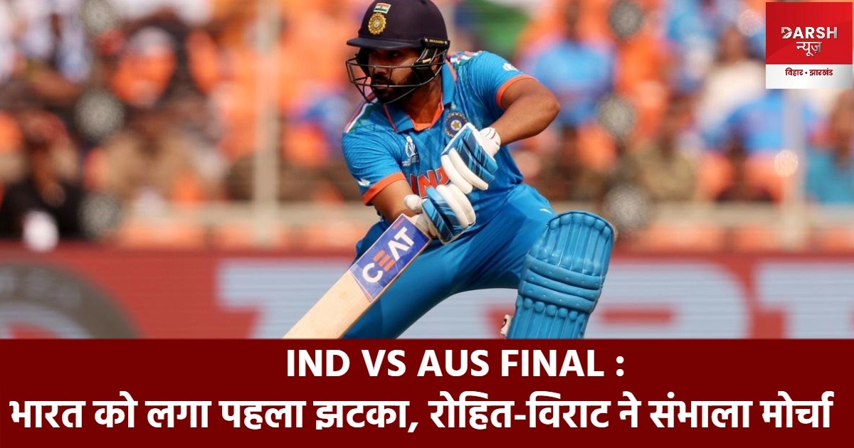 ind vs aus final live 