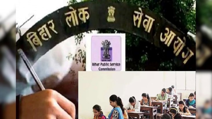 Great news for the youth, now teacher appointment examinatio