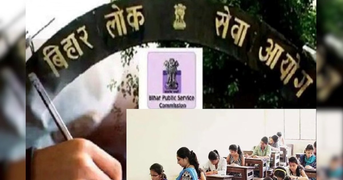 Great news for the youth, now teacher appointment examinatio